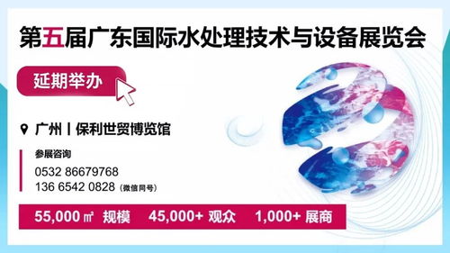 膜生物一體化污水處理技術 典型應用案例與生物技術研發前沿